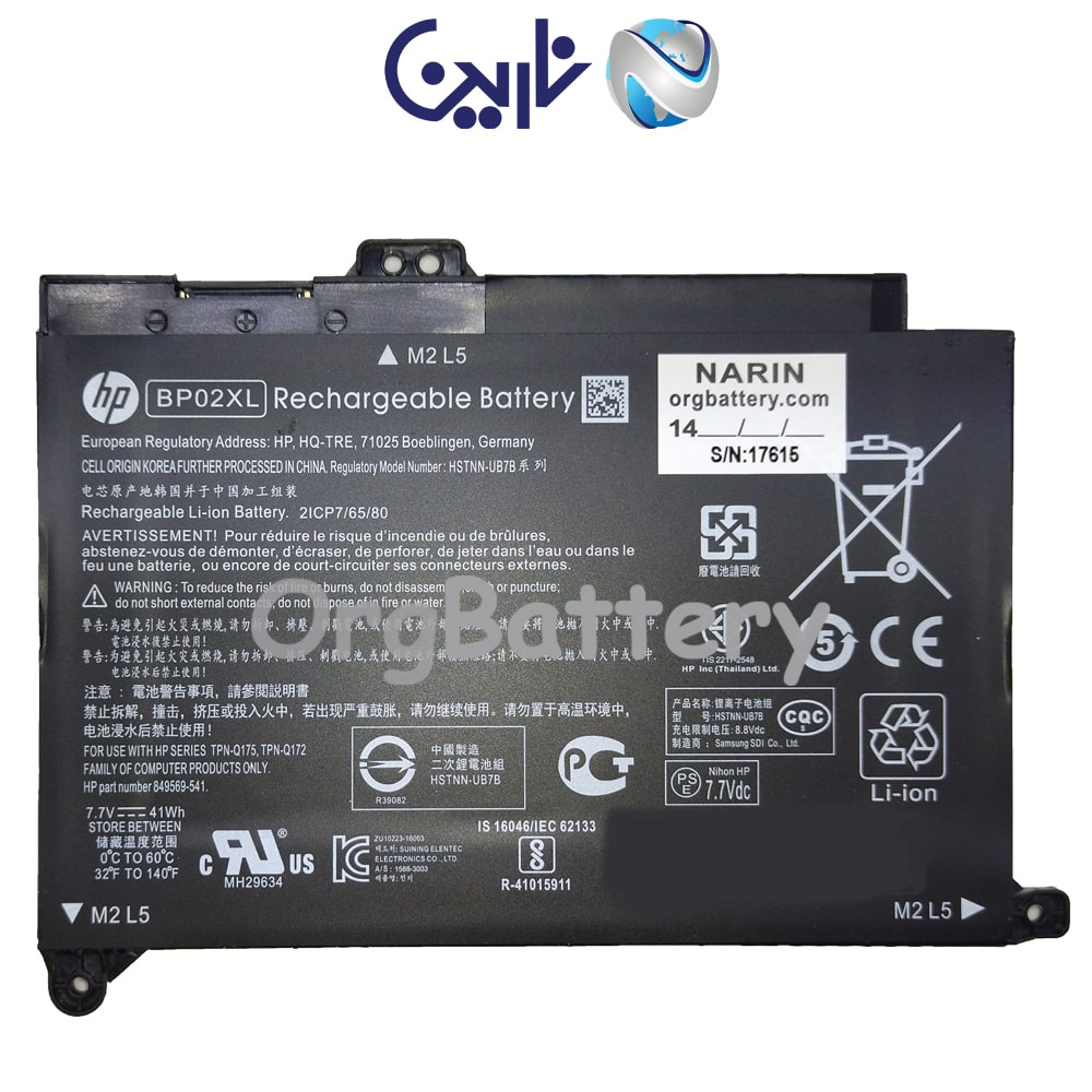 bp02xl-min