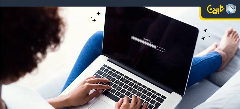 10 روش موثر برای بالا بردن سرعت لپ تاپ